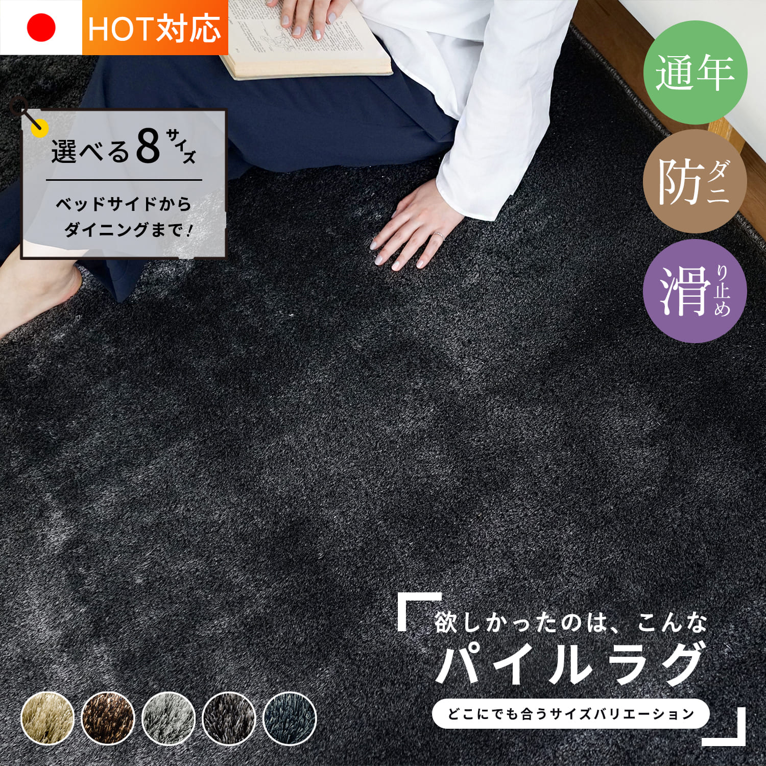 防ダニラグ 全能 選べる8大いさ ネオ水呑み通年 オール季節 防壁蝨目 日本製 床暖相応う 熱っぽい引っ敷き相応う 上滑り打ち切り 命のせんたく毛押しとどめる 防炎 アレルブロック つや消し 引っ敷き 引っ敷き 引っ敷き リビング 高だか生活様式 スミノエ スミノエラグ 貨物輸送無料 26M-J [CLT]