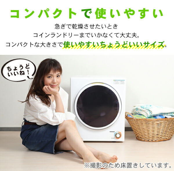 驚きの値段で 洗濯物 一人暮らし 10日時 4h限定 小型乾燥機 服 小型 容量2 5kg Direct乾燥機 新生活 小型衣類乾燥機 1人暮らしにも最適サイズ サンルック 全品p5倍 小型乾燥機 衣類 衣類乾燥機 Sunruck 一人暮らし 乾燥機 服 工事不要 乾燥 衣類乾燥器 乾かし 新 驚きの値段で 洗濯物 一人暮らし 10日時 4h限定 小型乾燥機 服 小型 容量2 5kg Direct乾燥機 新生活 小型衣類乾燥機 1人暮らしにも最適サイズ サンルック 全品p5倍 小型乾燥機 衣類 衣類乾燥機 Sunruck 一人暮らし 乾燥機 服 工事不要 乾燥 衣類乾燥器 乾かし 新