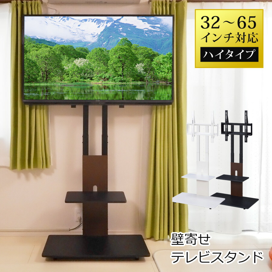楽天市場】【公式】【180日延長保証】 テレビスタンド ロー