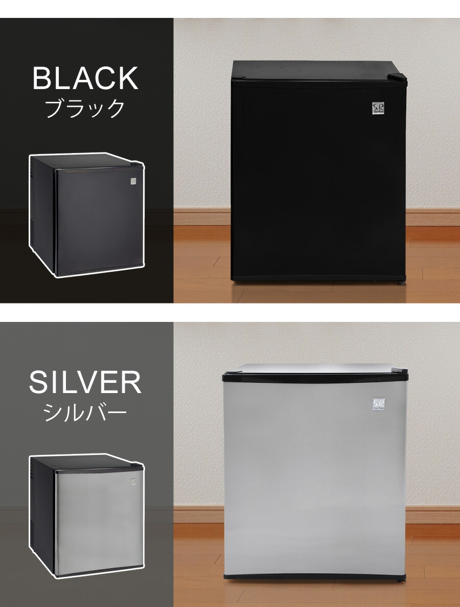全品p5倍 10日時 4h限定 冷蔵庫 冷蔵庫 冷凍庫 赤 小型 48l 1ドア ペルチェ方式 ひとり暮らし Sunruck 右開き 1ドア冷蔵庫 静音 ワンドア 小型冷蔵庫 ミニ冷蔵庫 コンパクト おしゃれ 一人暮らし 新生活 白 黒 赤 Sunruck サンルック 冷庫さん Sr R4802 Sunruck 全品p5倍 10日時 4h限定 冷蔵庫 冷蔵庫 冷凍庫 赤 小型 48l 1ドア ペルチェ方式 ひとり暮らし Sunruck 右開き 1ドア冷蔵庫 静音 ワンドア 小型冷蔵庫 ミニ冷蔵庫 コンパクト おしゃれ 一人暮らし 新生活 白 黒 赤 Sunruck サンルック 冷庫さん Sr R4802 Sunruck