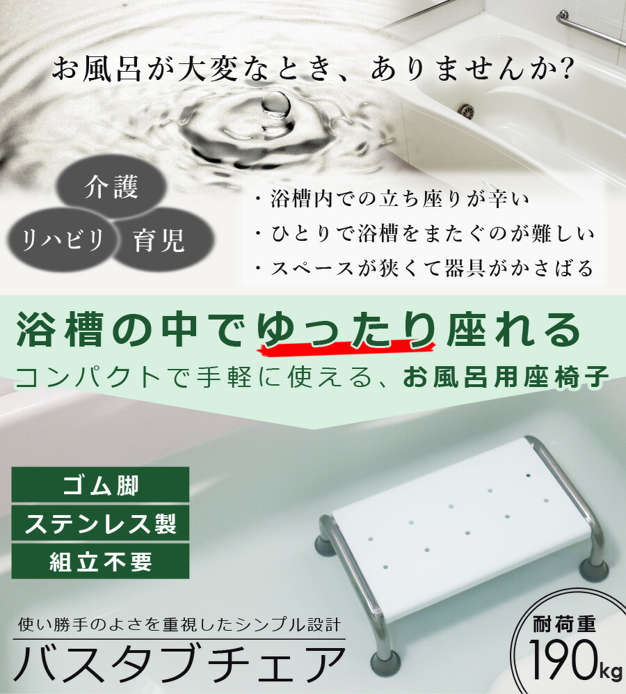 お風呂腰掛 6月明中旬切掛入荷スケデュール 湯船主宰 介護使いみち 行水用 入浴羽翼 湯ぶね内辺いす 浴槽内居敷 浴槽内チェアー 浴槽椅子 浴槽イス 入浴椅子 お風呂用椅子 お風呂用イス 風呂椅子 バスタブチェアー 敬老の日曜日 白み Sunruck サンルック Sr Sbc503