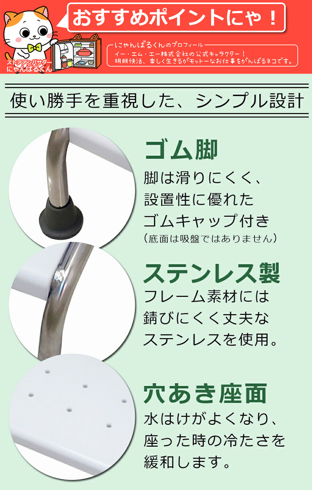 お風呂腰掛 6月明中旬切掛入荷スケデュール 湯船主宰 介護使いみち 行水用 入浴羽翼 湯ぶね内辺いす 浴槽内居敷 浴槽内チェアー 浴槽椅子 浴槽イス 入浴椅子 お風呂用椅子 お風呂用イス 風呂椅子 バスタブチェアー 敬老の日曜日 白み Sunruck サンルック Sr Sbc503