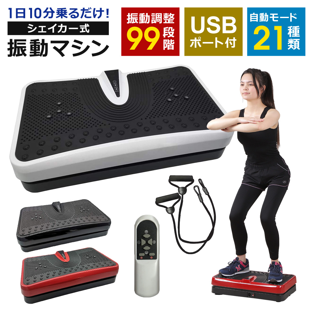 美品 パワーウェーブミニ 振動 乗るだけダイエット+