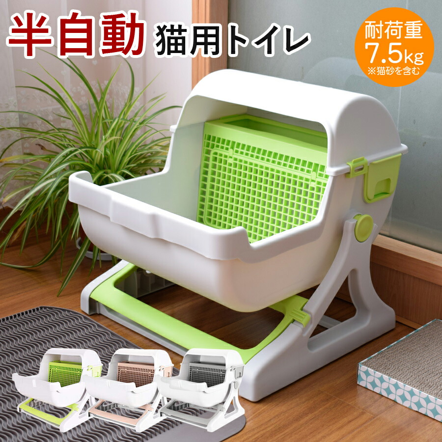 猫用の自動トイレおすすめ10選|便利で機能的|安全性の高い商品 猫用の自動トイレおすすめ10選|便利で機能的|安全性の高い商品