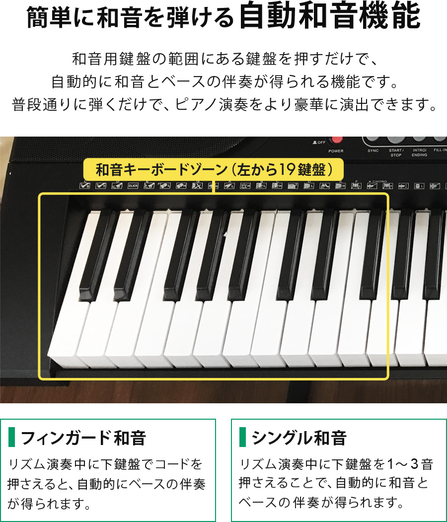 人気絶頂 クーポンで500円off 電子キーボード 61鍵盤 電子ピアノ 楽器 タッチレスポンス 録音 ヘッドホン対応 練習 音楽 初心者 子供 子ども 男の子 女の子 大人 プレゼント Sunruck サンルック Playtouch61 プレイタッチ61 Sr Dp03w 高知インター店