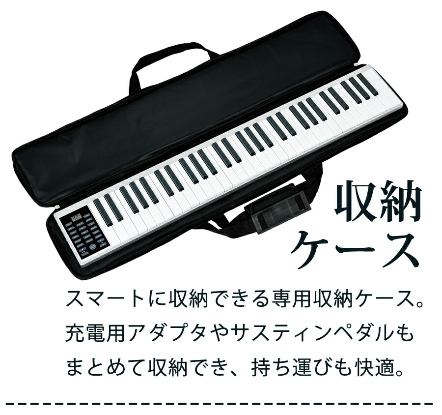 格安人気 楽天市場 5 1限定クーポンで11 Off 期間限定特価 電子キーボード 61鍵盤 コードレス 充電式 日本語表記 軽量 楽器 録音 デモ曲 ポータブル 子供 大人 初心者 61鍵盤電子キーボード 電子ピアノ クリスマスプレゼント Playtouch Easy Sunruck サンルック