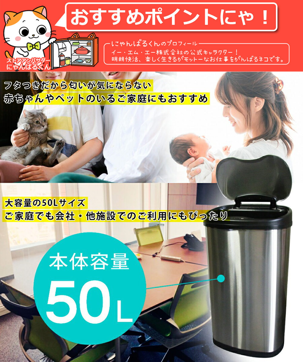 分別 ゴミ箱 センサー自動開閉式 Sr Elt5012 Sunruck サンルック 50リットル 価格 一人暮らし 電動ゴミ箱 2分別 ごみ箱 自動開閉 Sunruck 大容量 自動 2分別 開閉 Directゴミ箱 2分割 スリム 2分別 ごみ箱 クーポンで500円off 新生活 蓋付き ダストボックス 縦型 50l