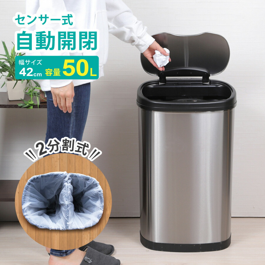 ゴミ箱 分別 スリム SR-ELT5012 蓋付き 自動開閉 大容量 ダストボックス SunRuck 衛生的 新生活 ウィルス対策 一人暮らし 50L 電動ゴミ箱 大型 50リットル 非接触 サンルック 2分別 ごみ箱 2分割 センサー自動開閉式 縦型 ゴミ箱 分別 スリム SR-ELT5012 蓋付き 自動開閉 大容量 ダストボックス SunRuck 衛生的 新生活 ウィルス対策 一人暮らし 50L 電動ゴミ箱 大型 50リットル 非接触 サンルック 2分別 ごみ箱 2分割 センサー自動開閉式 縦型