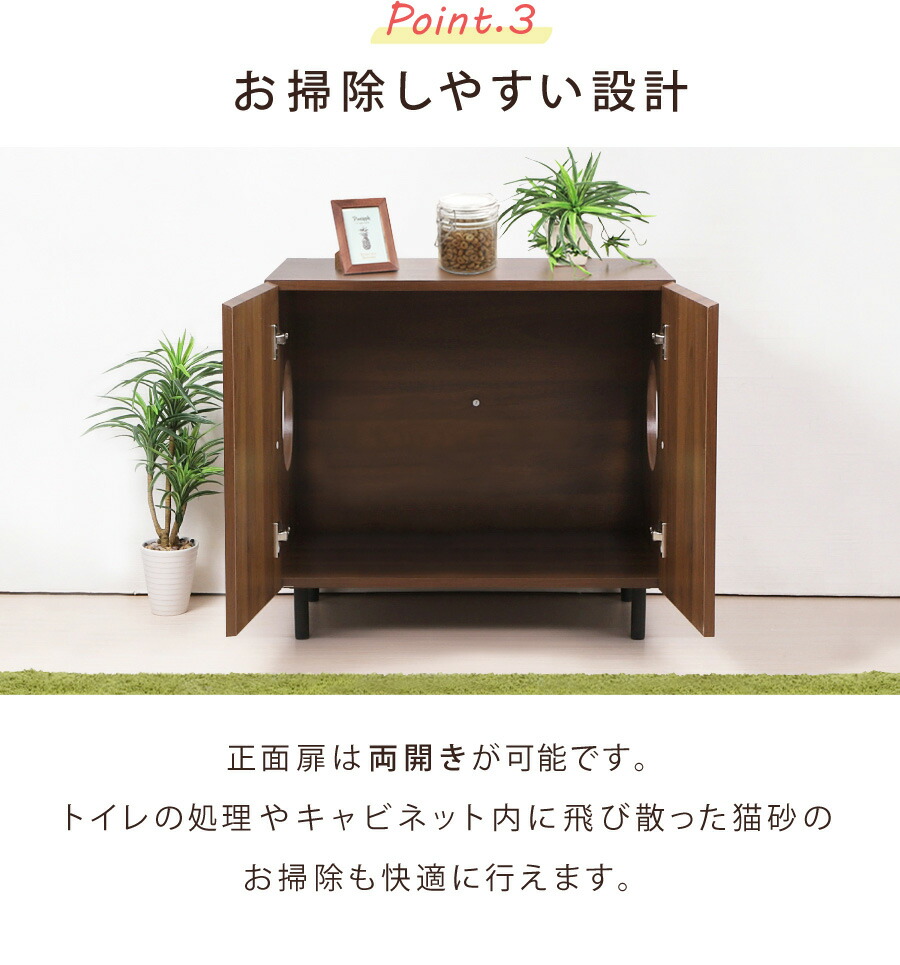 50 Off 楽天市場 Gwも発送 5 1限定クーポンで11 Off 猫用キャビネット 猫 トイレ 隠す 家具 幅70cm キャビネット 組立品 トイレ収納 隠せる 猫砂飛散防止 トイレカバー レストルーム おしゃれ 収納家具 収納ラック インテリア ペット用品 猫用品 Sunruck