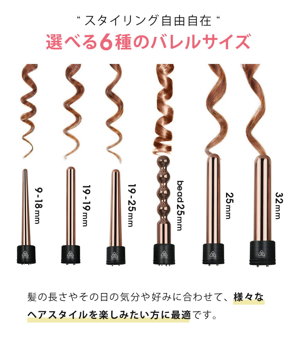 箱アウトレット カールヘアアイロン 6in1 9 32mm 1年保証 カール ヘアアイロン Max230 プロ仕様 コテ カールアイロン 巻き髪 ウェーブアイロン ヘアーアイロン コテヘアアイロン 美容家電 6イン1 ホットカーラー Sunruck Fascinate Fn Kf0 6p Deerfieldtwpportage Com