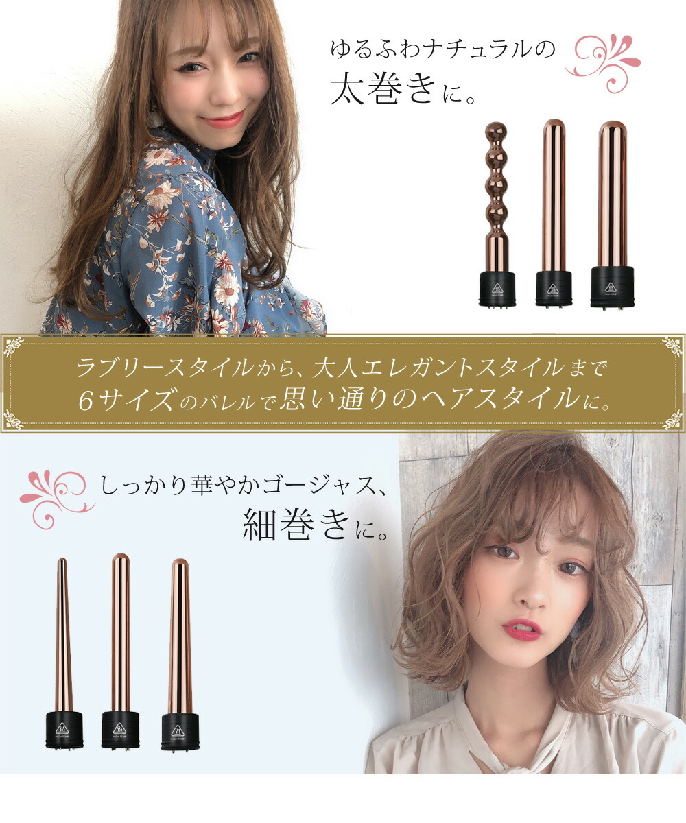 箱アウトレット カールヘアアイロン 6in1 9 32mm 1年保証 カール ヘアアイロン Max230 プロ仕様 コテ カールアイロン 巻き髪 ウェーブアイロン ヘアーアイロン コテヘアアイロン 美容家電 6イン1 ホットカーラー Sunruck Fascinate Fn Kf0 6p Deerfieldtwpportage Com