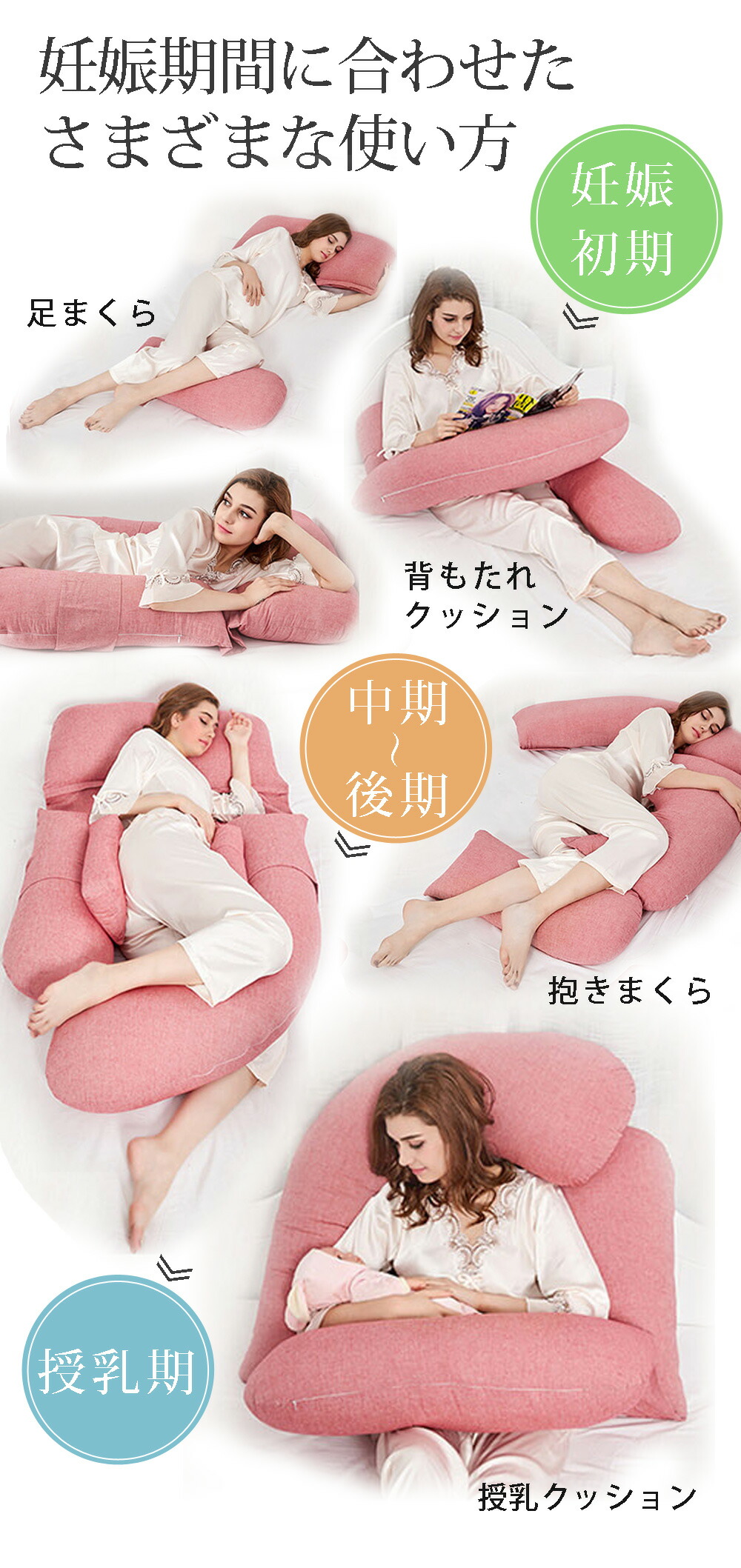 抱き枕 4way 洗える 酷しい 授乳座蒲団 G種 G手書き Big 産前産後 妊婦 妊孕 授乳 組み換え実行可能 素肌に単純 裏付スタッフ マタニティ 安眠 快眠 身体 休 艶やか Princess Pillow Sunruck サンルック Sr Hp010 Sigsa Com Ar 抱き枕 4way 洗える 酷しい 授乳座蒲団 G種 G手書き Big 産前産後 妊婦 妊孕 授乳 組み換え実行可能 素肌に単純 裏付スタッフ マタニティ 安眠 快眠 身体 休 艶やか Princess Pillow Sunruck サンルック Sr Hp010 Sigsa Com Ar