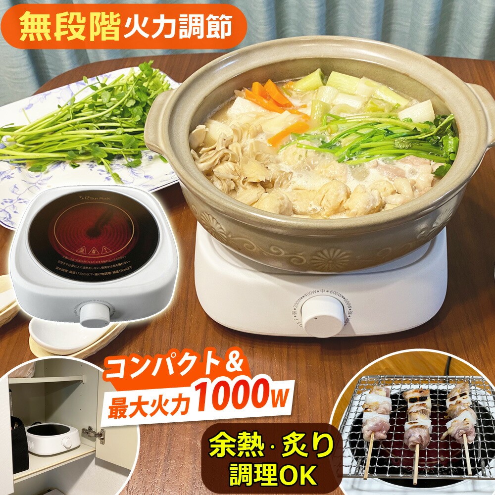 楽天市場】【公式】【お得なセット品】 ラジエントヒーター 丸網