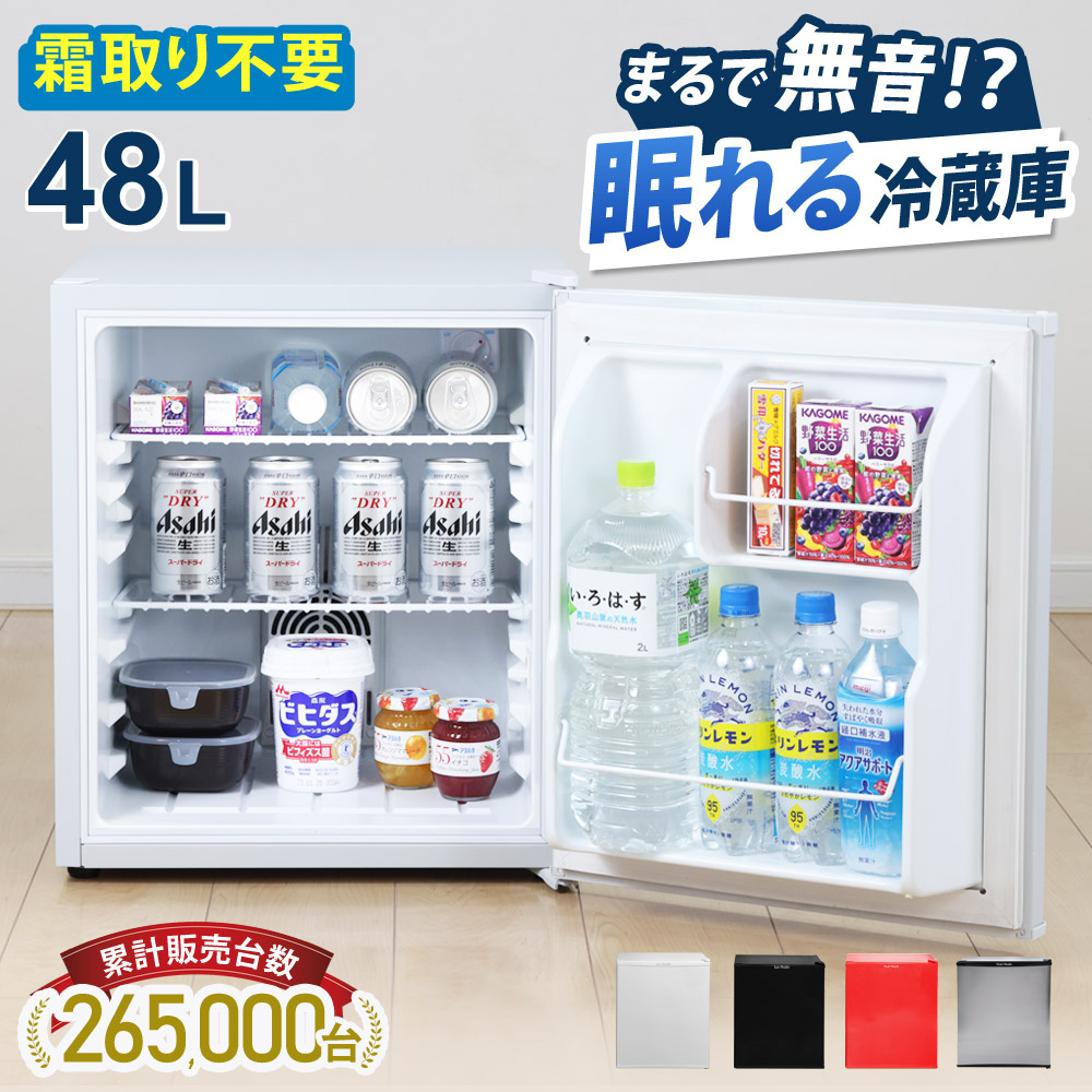 楽天市場】SKジャパン (右開き) 45L 1ドアノンフロン冷蔵庫