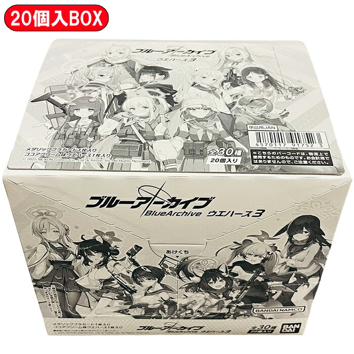 楽天市場】【BOX】 勝利の女神：NIKKE ウエハース3 20個入り BOX