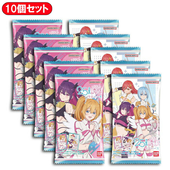 楽天市場】【BOX】 薬屋のひとりごと ウエハース 20個入り BOX