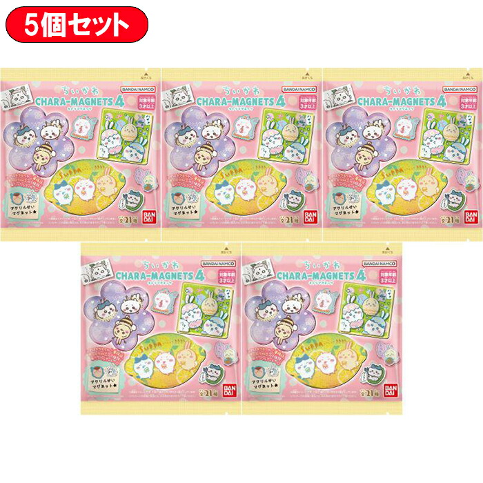 楽天市場】ちいかわ フレームマグネットコレクション 全種類 BOX