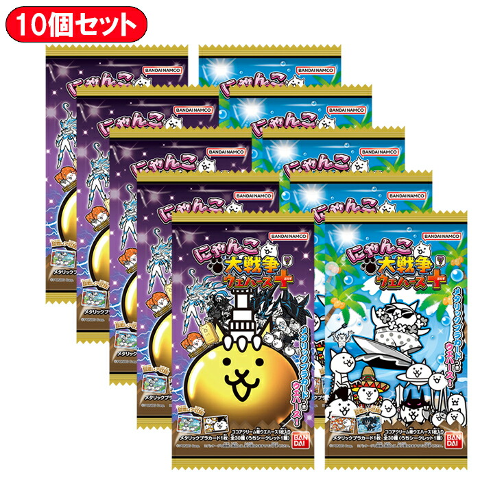 楽天市場】【BOX】 勝利の女神：NIKKE ウエハース3 20個入り BOX