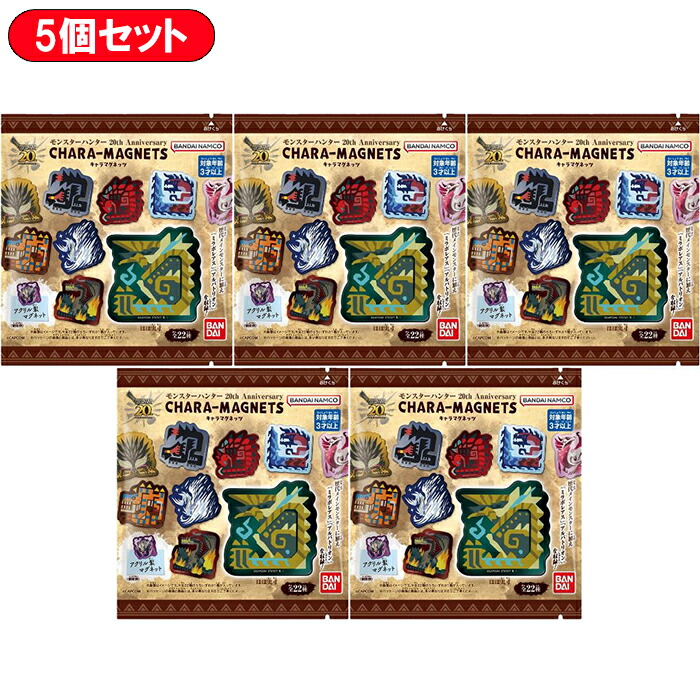 楽天市場】バンダイ(BANDAI) モンスターハンター 20th Anniversary