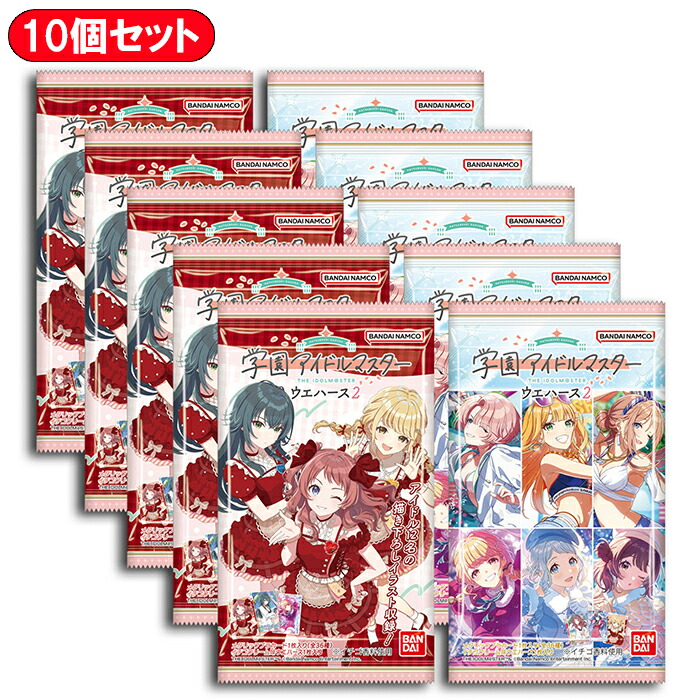 薬屋のひとりごとウェハース　カード25枚セット 薬屋のひとりごと ウエハース｜発売日：2025年6月2日｜バンダイ