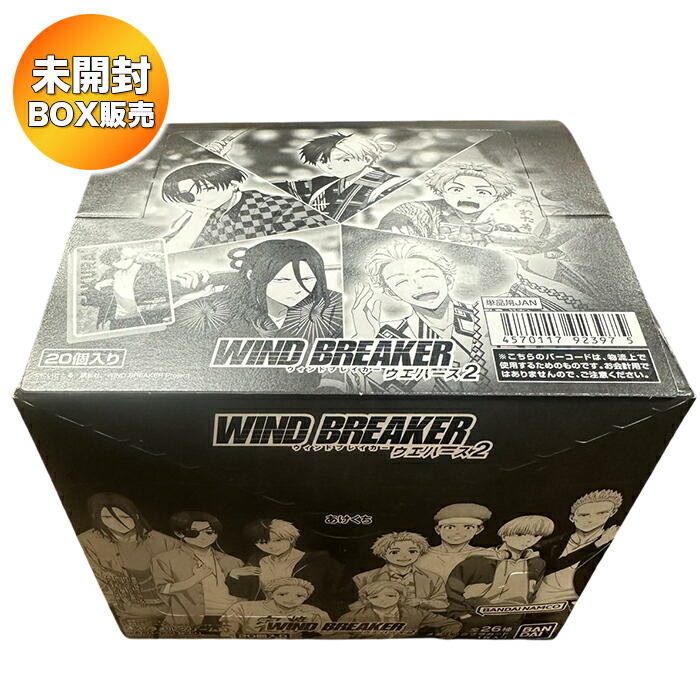 楽天市場】【BOX】 薬屋のひとりごと ウエハース 20個入り BOX