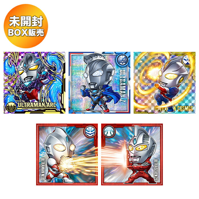 楽天市場】【BOX】 薬屋のひとりごと ウエハース 20個入り BOX