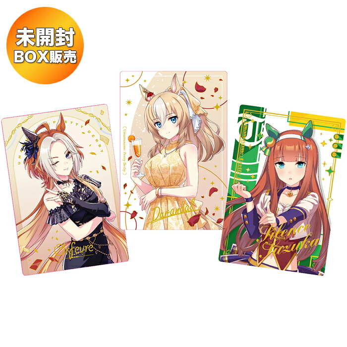 ウマ娘 ナカヤマフェスタ ぬいぐるみ ウエハース ヴァイス サイン シール 特典 Amazon.co.jp: ウマ娘 プリティーダービー ツインウエハース 第