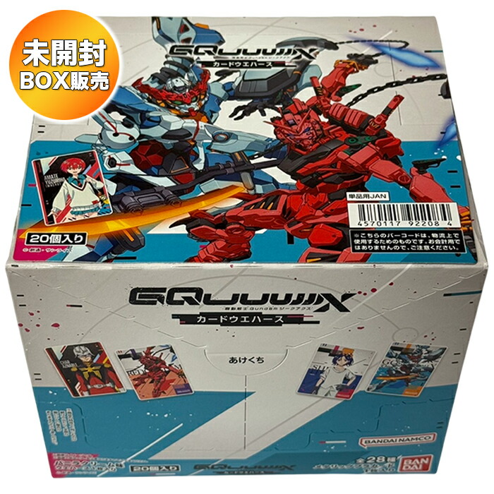 楽天市場】【BOX】 ガンダムカードゲーム ブースターパック