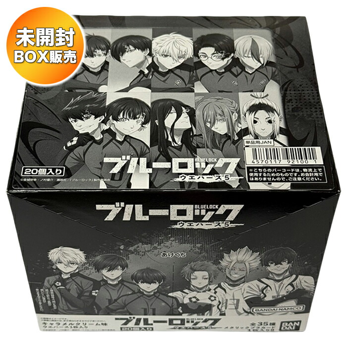 楽天市場】【BOX】 ブルーアーカイブ ウエハース3 20個入り BOX