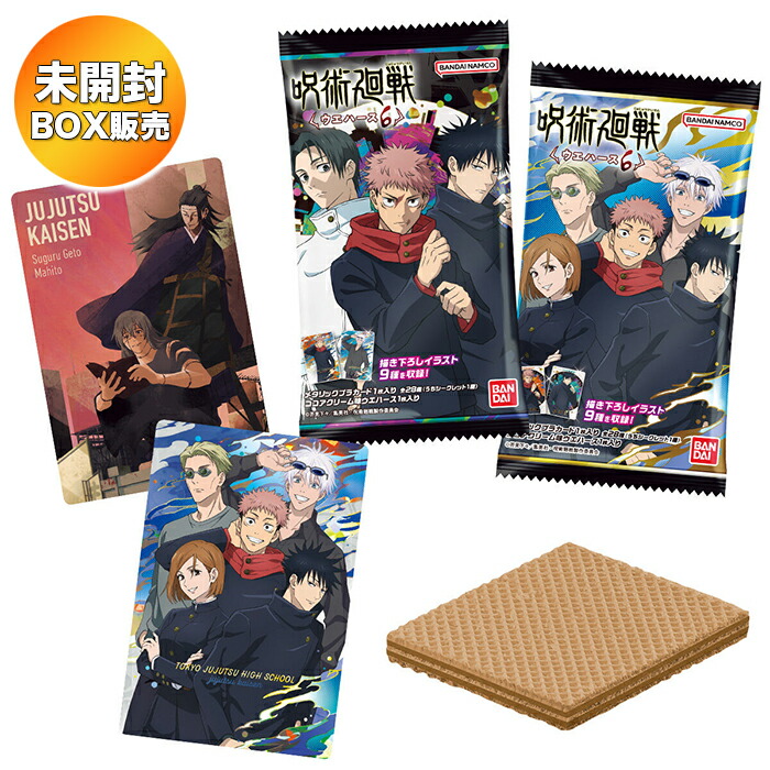 楽天市場】【BOX】 Ado ウエハース 20個入り BOX 食玩