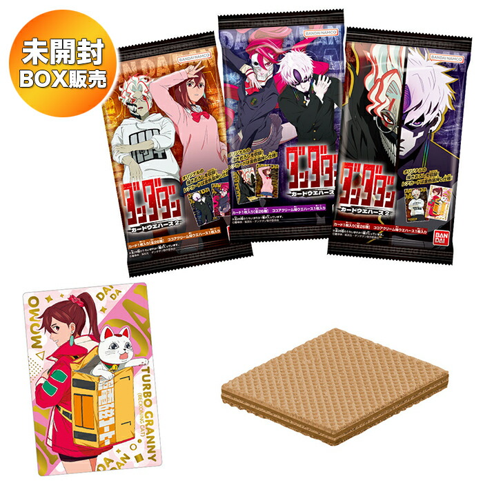楽天市場】【BOX】 ヴァイスシュヴァルツ ブースターパック