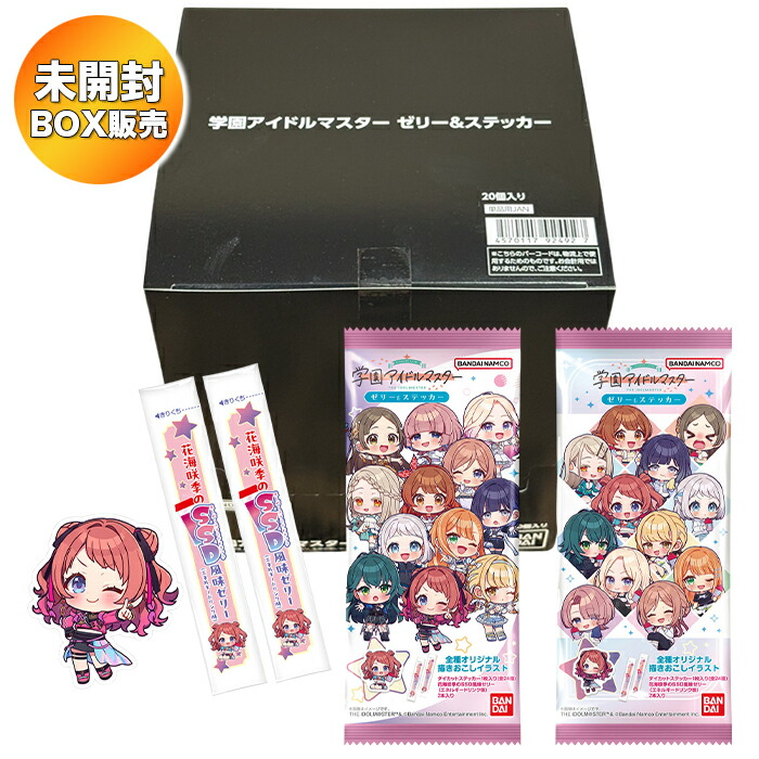 学園アイドルマスターアクリルスタンド 12個セット 609394-2.jpg