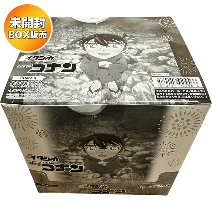 楽天市場】イタジャガ 名探偵コナン vol.2 （食玩） BOX 2024年4