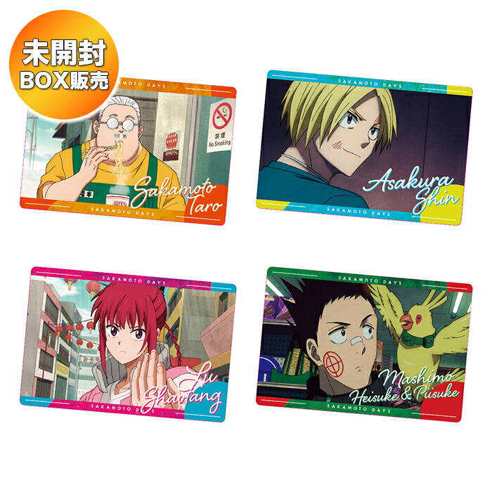 楽天市場】【BOX】 Ado ウエハース 20個入り BOX 食玩