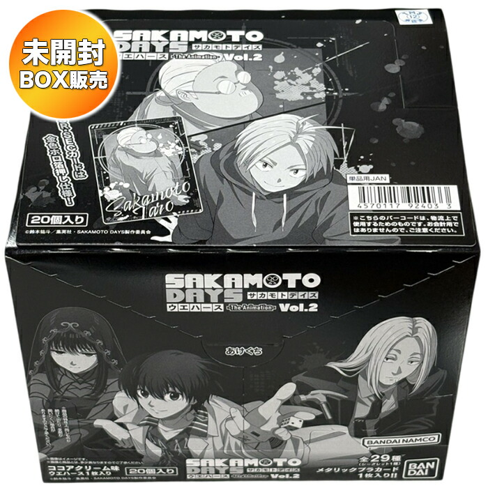バンダイAdo ウエハース 20個入 5BOX Amazon | バンダイ(BANDAI) Ado ウエハース (20個入) 食玩