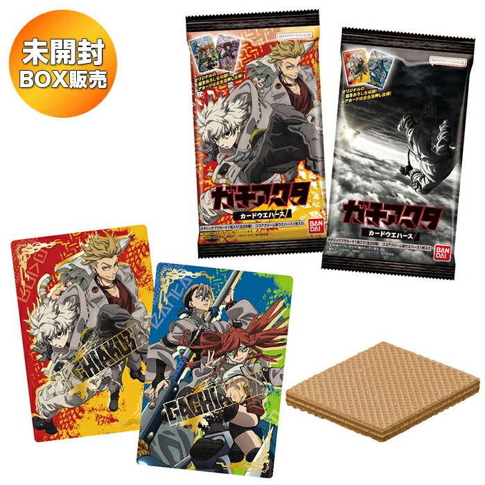 Ado ウエハース 未開封 BOX 楽天市場】Ado ウエハース （食玩） BOX 2025年4月14日発売予定