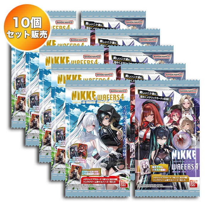 楽天市場】勝利の女神：NIKKE ウエハース3 （食玩） BOX 2025年2