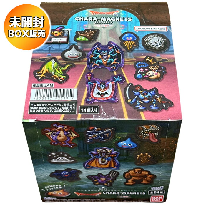 楽天市場】【BOX】 カードダス ドラゴンクエストVol.1 1BOX ｜【予約