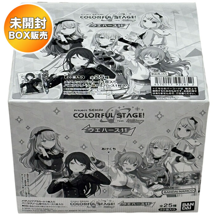 楽天市場】プロジェクトセカイ カラフルステージ！ feat. 初音ミク