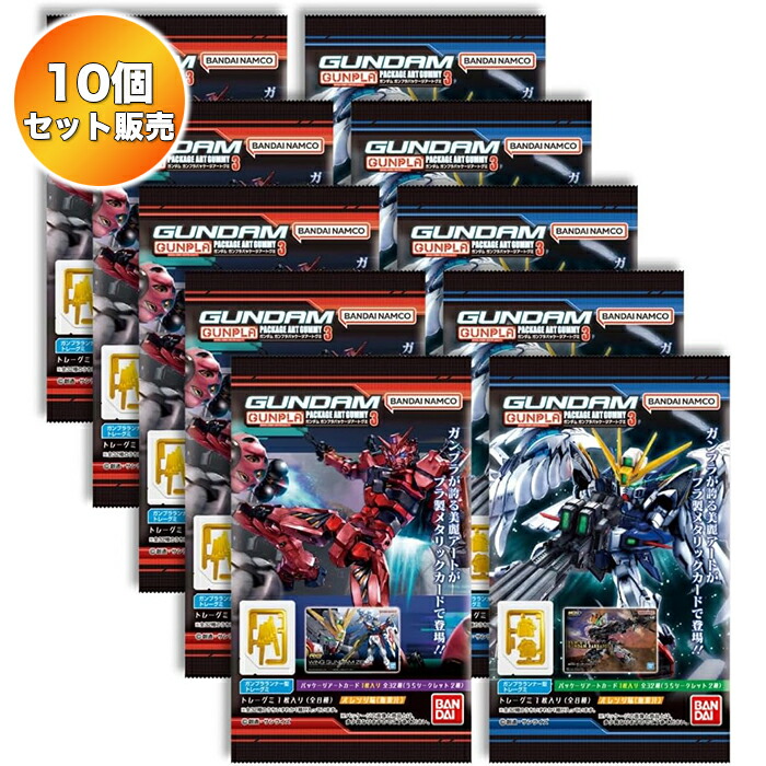 楽天市場】GUNDAMガンプラパッケージアートグミ3 （食玩） BOX 2025年