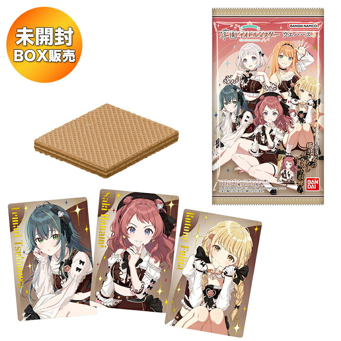 楽天市場】Ado ウエハース （食玩） BOX 2025年4月14日発売予定