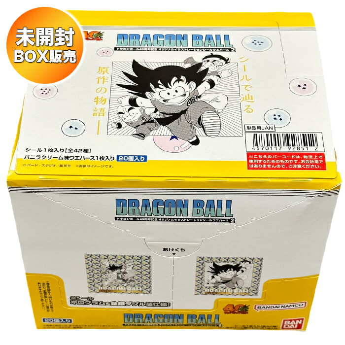 楽天市場】【特典アニバーサリーパック01+02 各3パック付き