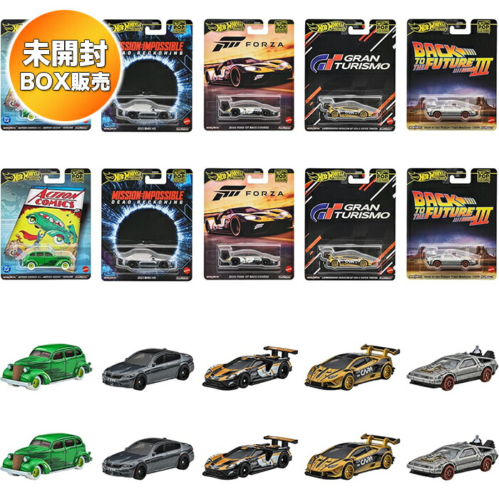 ホットウィール新品未開封 8台 楽天市場】【8月30日発売予定】 【送料無料】 ホットウィール