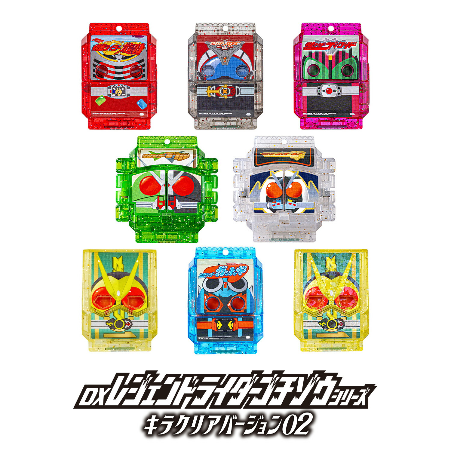 ８個入り BOX［新品b］ゴチゾウ キラクリアバージョン03 仮面ライダー imgrc0115714594.jpg