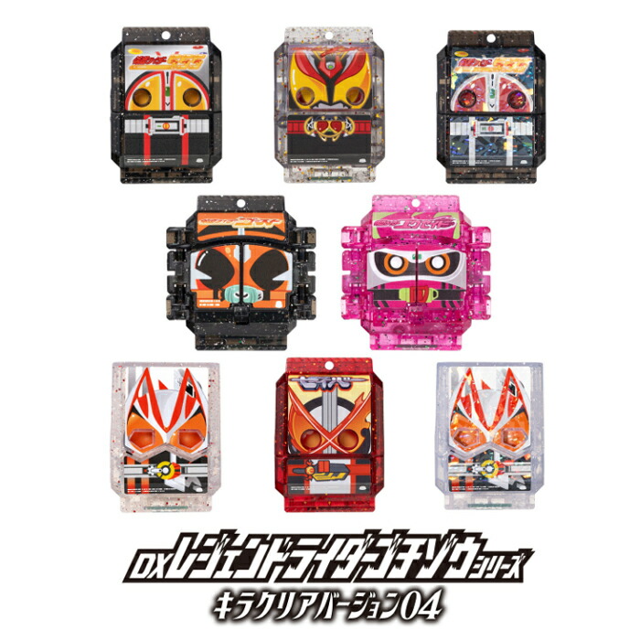 dx ライダーゴチゾウシリーズ キラクリアバージョン 02 未開封box dx ライダーゴチゾウシリーズ キラクリアバージョン 02 box