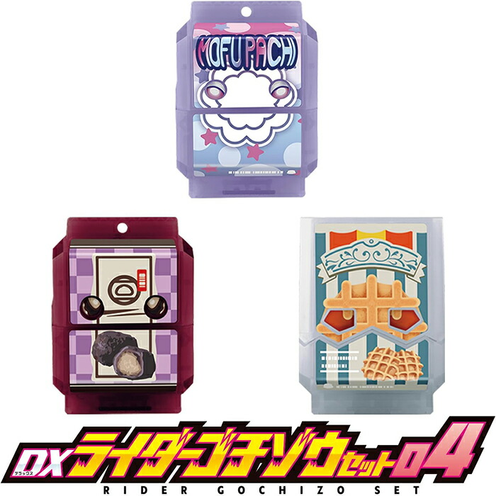 楽天市場】＠CTION RIDE アクションライド 仮面ライダー2 【全4