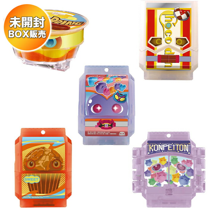 dx ライダーゴチゾウシリーズ キラクリアバージョン 02 未開封box DXレジェンドライダーゴチゾウシリーズ キラクリアバージョン02