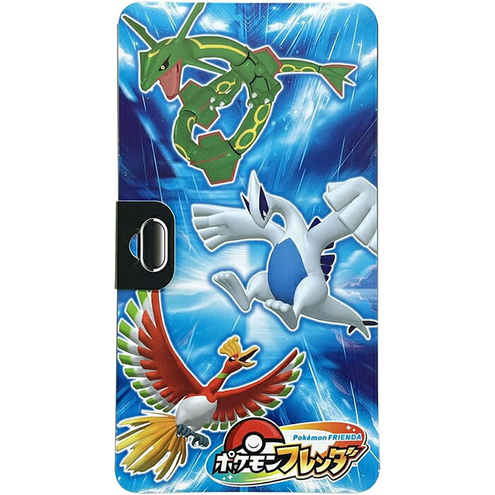 ポケモンフレンダセット① 7b21242a4026ab84dbdf23314005ca