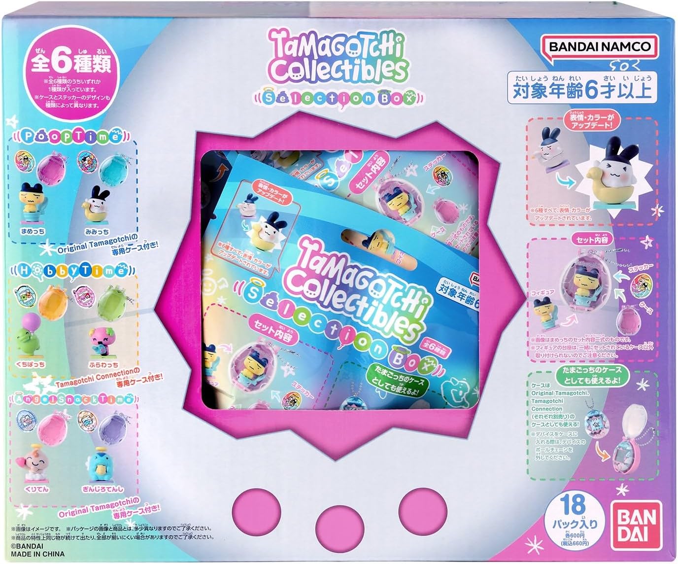 たまごっち Tamagotchi Collectibles Selection Box 1BOX(36個入り口・入口)  ｜ BANDAI バンダイ 図形 容れもの 手あそび 本体