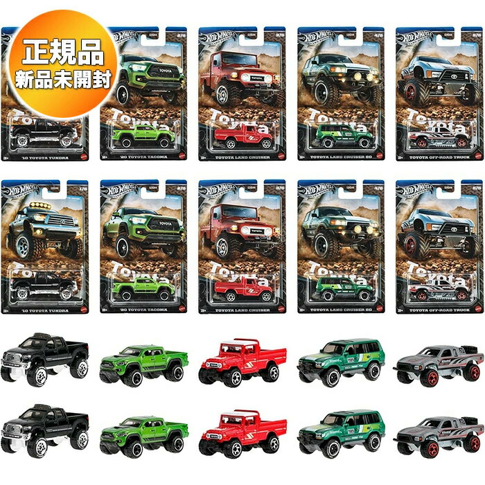 楽天市場】ホットウィール Hot Wheels プレミアムコレクター